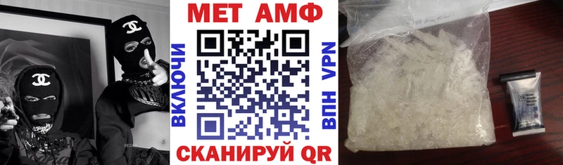 АМФ Premium  Белая Холуница 