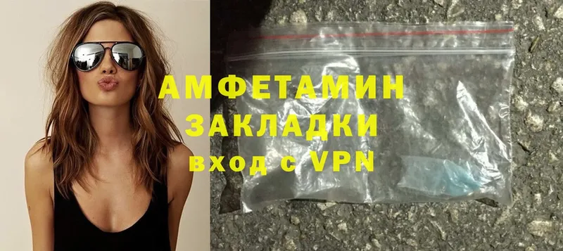 blacksprut вход  где купить наркотик  Белая Холуница  маркетплейс телеграм  АМФЕТАМИН 97% 