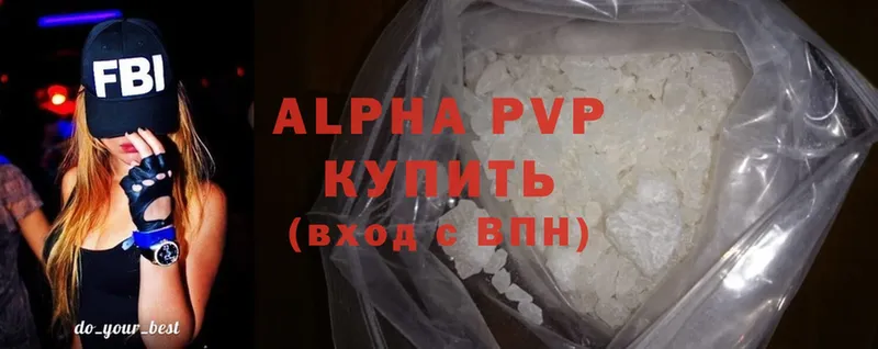Alfa_PVP крисы CK Белая Холуница