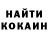 Кодеиновый сироп Lean Purple Drank Kos Kostya