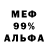 Амфетамин 98% kilabot