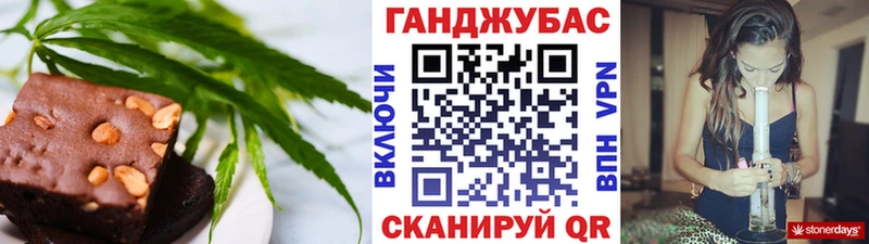 Печенье с ТГК марихуана Белая Холуница