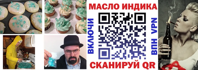 Canna-Cookies марихуана Белая Холуница