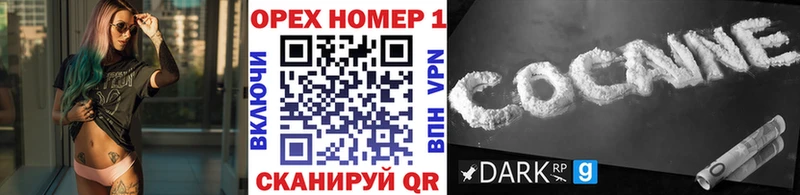 кракен вход  Белая Холуница  COCAIN Columbia 