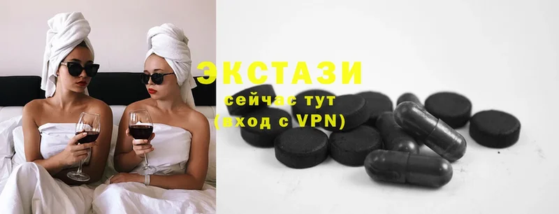 закладка  Белая Холуница  ОМГ ОМГ ONION  Ecstasy 280 MDMA 