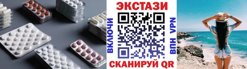 hydra ССЫЛКА  Белая Холуница  ЭКСТАЗИ 300 mg 