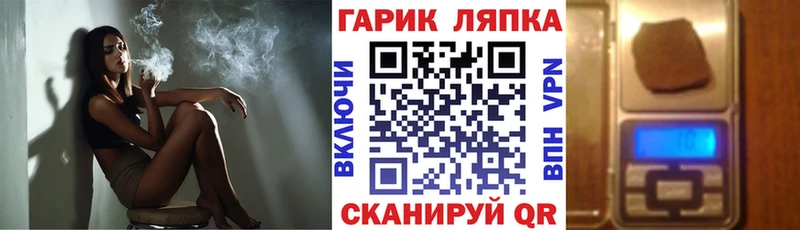 OMG зеркало Белая Холуница ГАШИШ hashish хочу наркоту