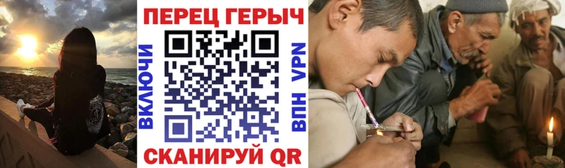 ГЕРОИН гречка  дарнет шоп  Белая Холуница 