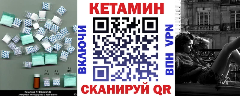 гидра зеркало  Белая Холуница  КЕТАМИН VHQ 