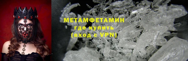 соль ск Осташков