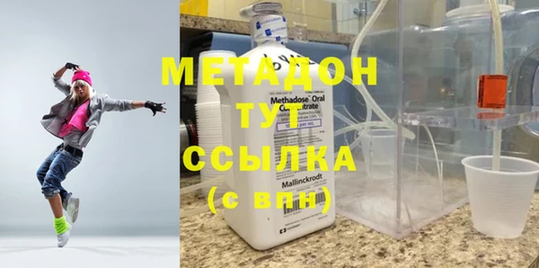 MDMA Щигры
