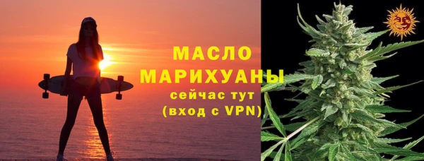 соль ск Осташков