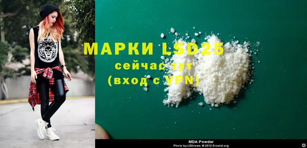 COCAINE Щучье