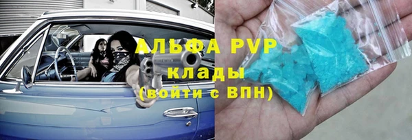 COCAINE Щучье