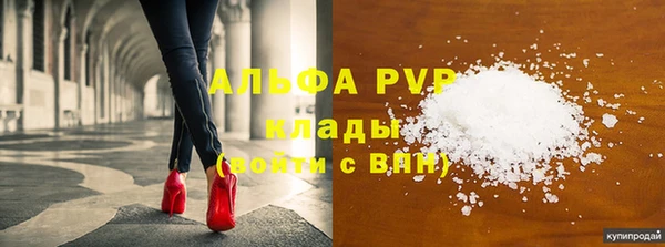 MDMA Щигры