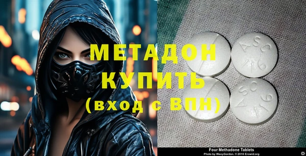 кокаин премиум Яровое