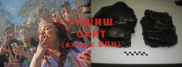 соль ск Осташков