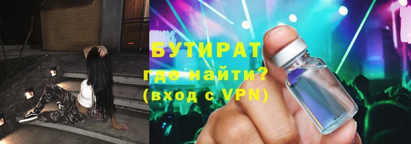 герыч Яранск
