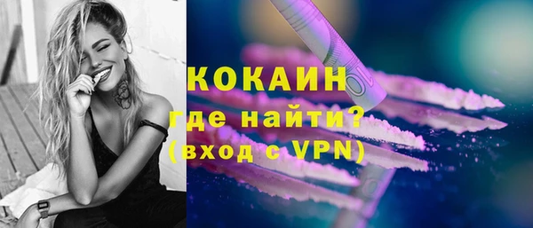 кокаин премиум Яровое