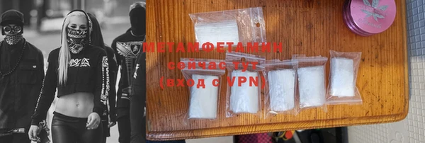 дживик Осинники