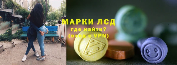 соль ск Осташков