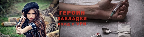 дживик Осинники
