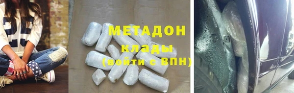 дживик Осинники