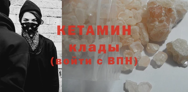 COCAINE Щучье