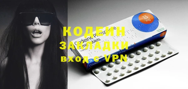 MDMA Щигры