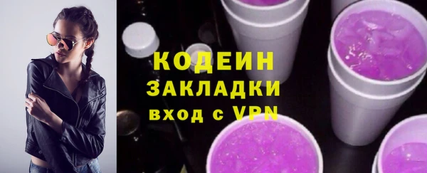 COCAINE Щучье