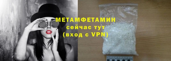 соль ск Осташков