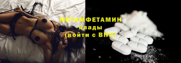первитин Остров