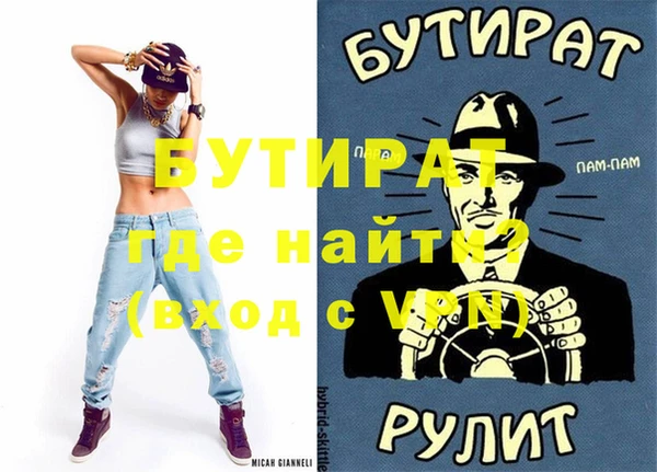 дживик Осинники