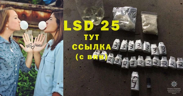 COCAINE Щучье