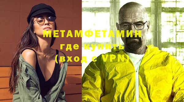 COCAINE Щучье
