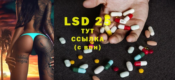 MDMA Щигры