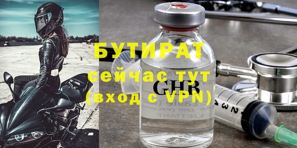 COCAINE Щучье