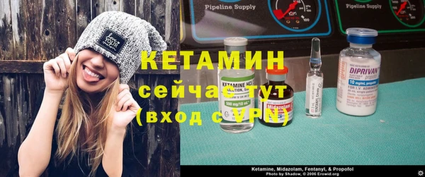 соль ск Осташков