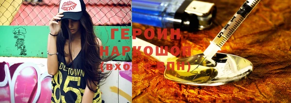 дживик Осинники
