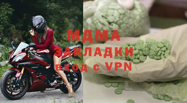 MDMA Щигры