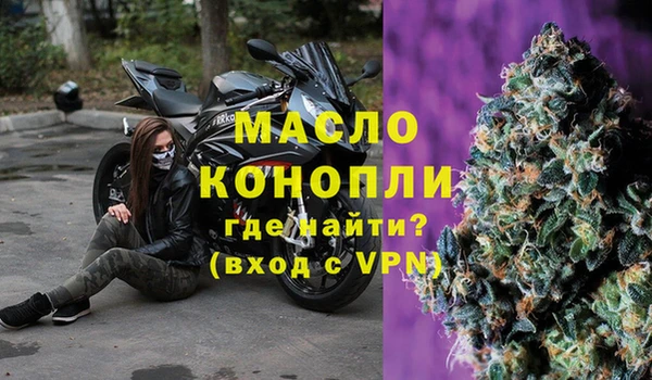 дживик Осинники