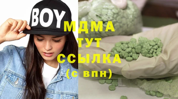 герыч Яранск