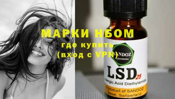 первитин Остров