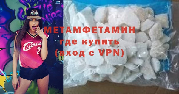 COCAINE Щучье