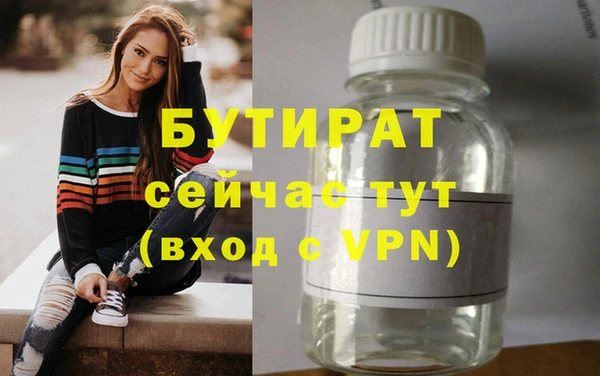 гашиш Янаул