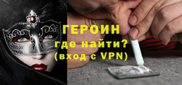 соль ск Осташков