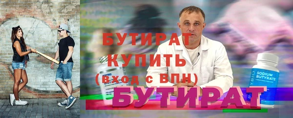 индика Щёлкино
