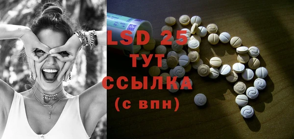 MDMA Щигры