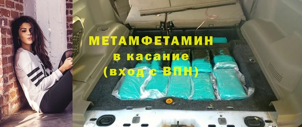 соль ск Осташков