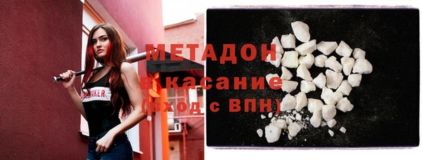 гашиш Янаул